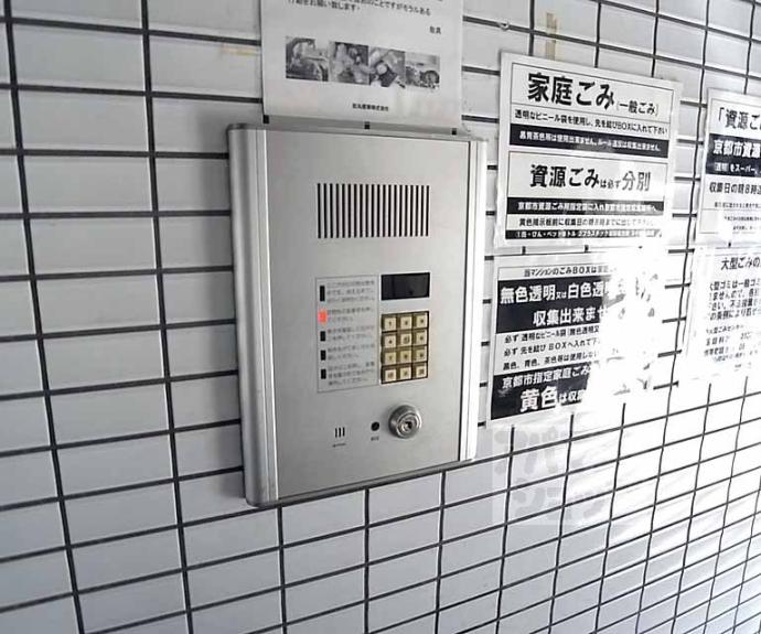 【リバティ大和大路】間取