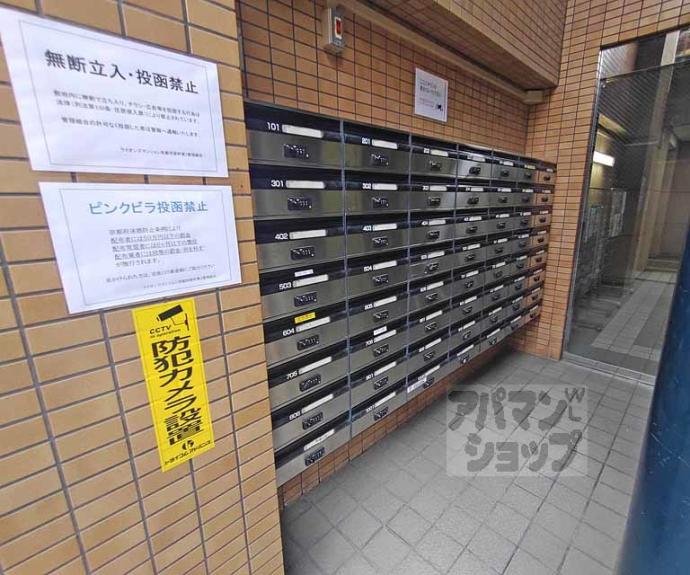 【ライオンズマンション京都河原町第２】間取