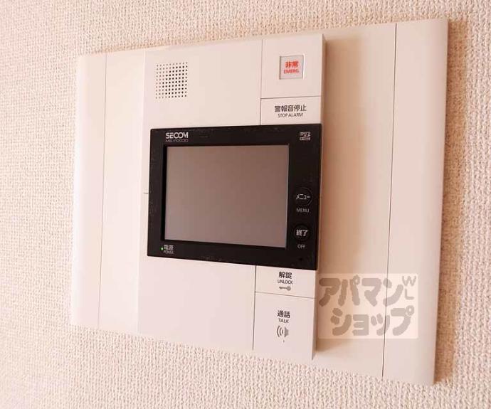 【シャリマー五条】間取