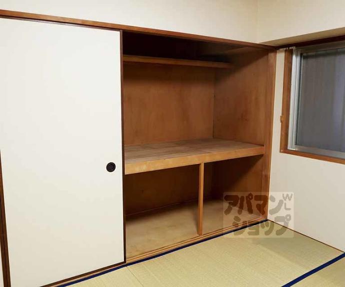 【シャリマー五条】間取