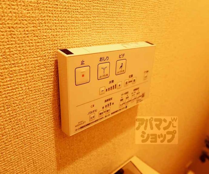 【シャリマー五条】間取