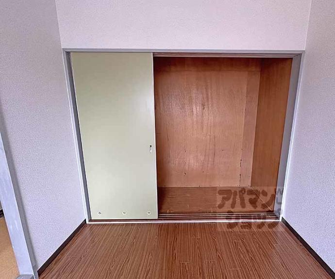 【サンロイヤル五条大橋】間取