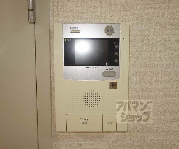 【グリーンハウス七条】間取