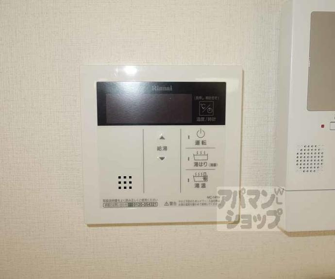 【ハイツ魚満】間取