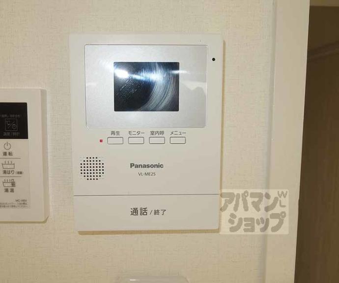 【ハイツ魚満】間取