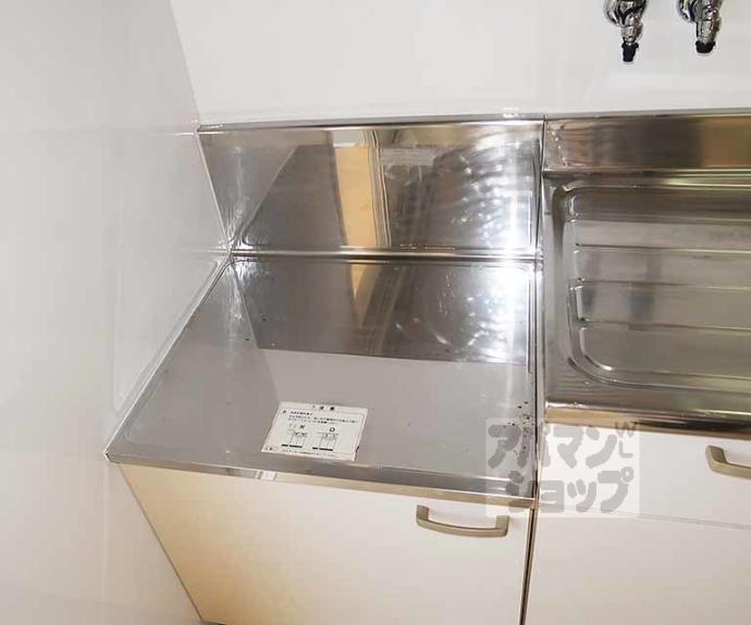 【ハイツ魚満】間取