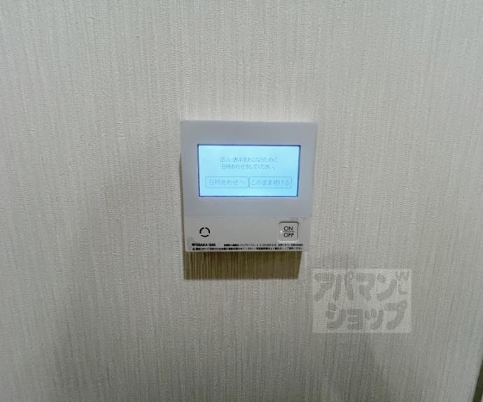 【グランフォルム京都祇園】間取