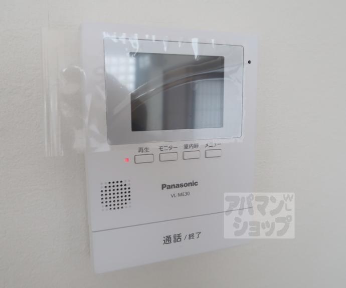 【メゾン唐橋】間取