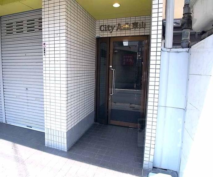 【シティアーク東山】間取