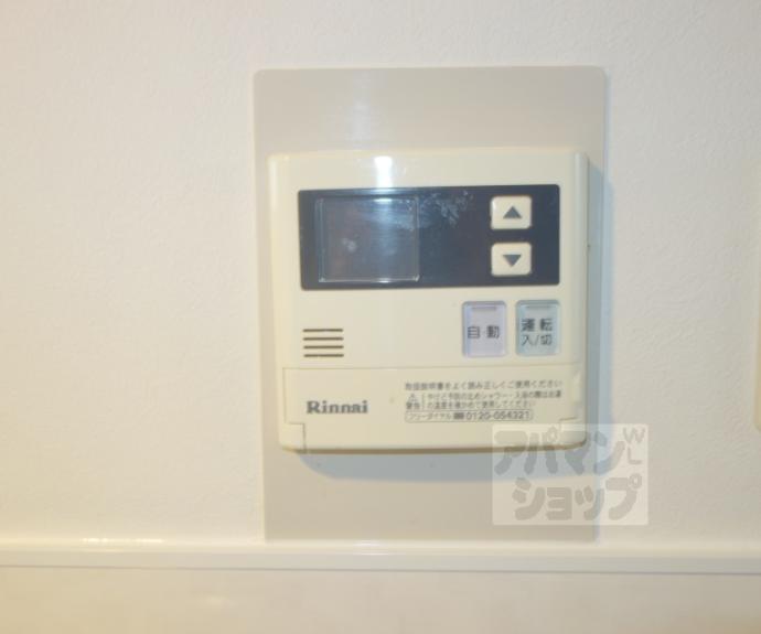 【グランドハイツ洛南】間取