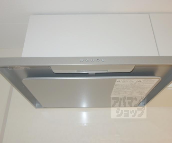 【グランドハイツ洛南】間取