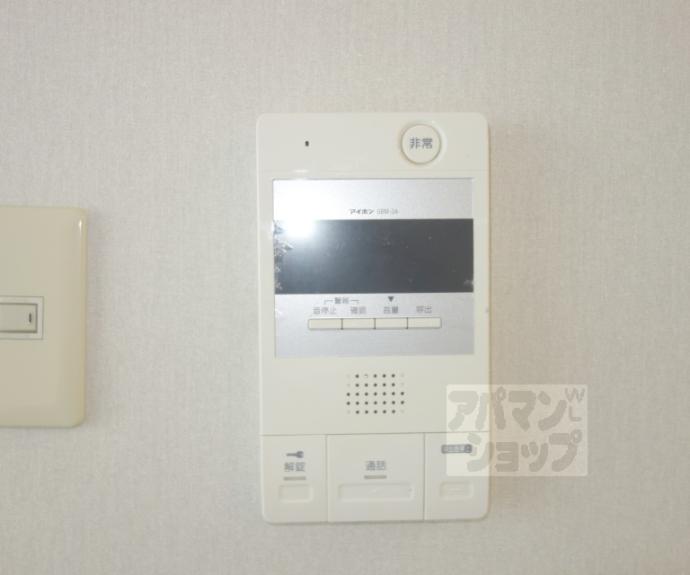 【グランドハイツ洛南】間取