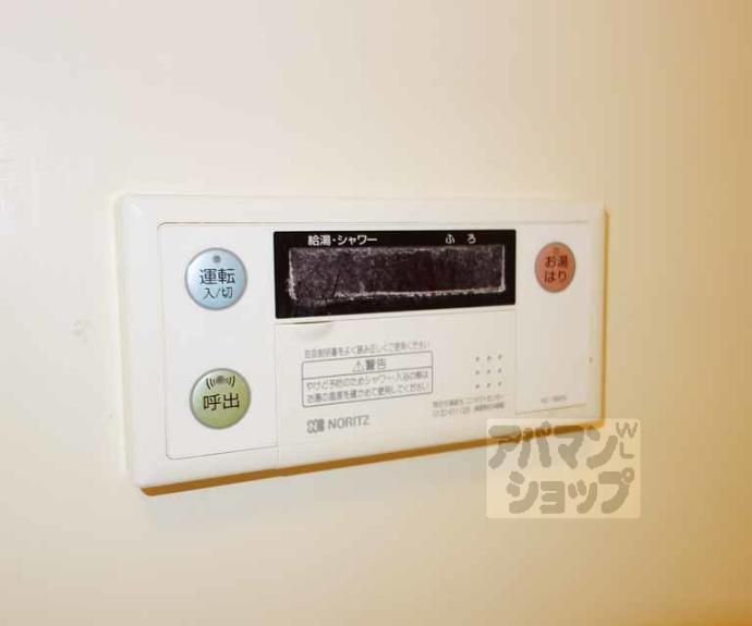 【ロイヤルコーポ洛南】間取