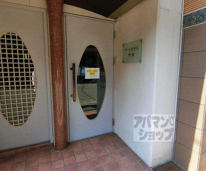 【アートテラス門前】間取