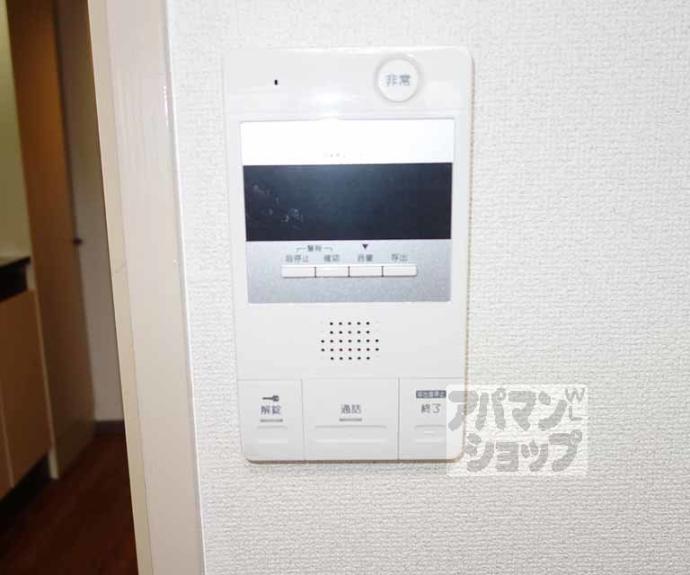 【中井マンション新烏丸】間取