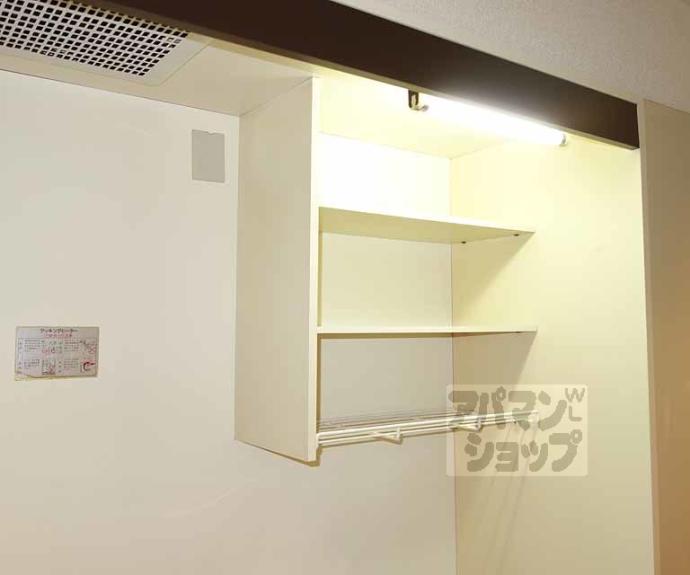 【中井マンション新烏丸】間取