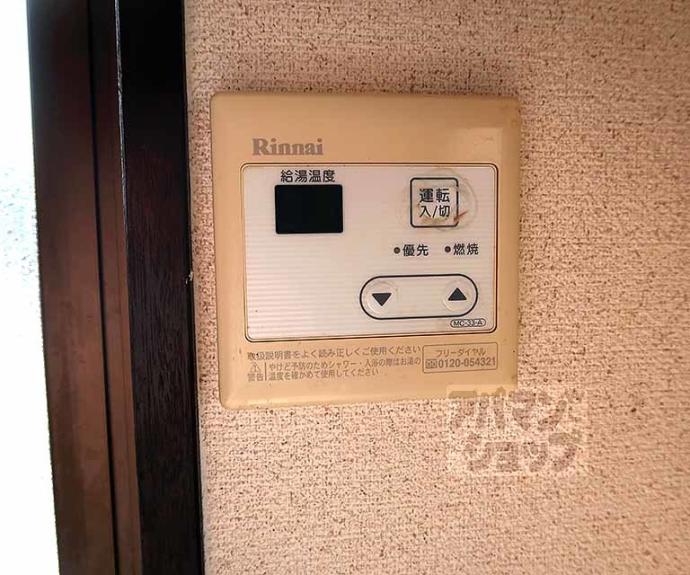 【タマミハイツ】