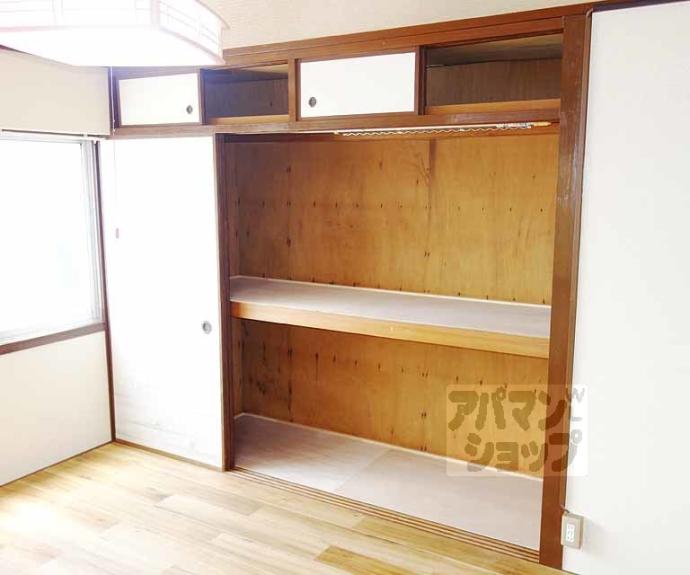 【冨士ハイツ】間取