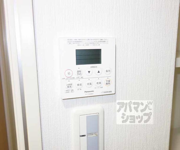 【リーガル京都河原町五条】間取