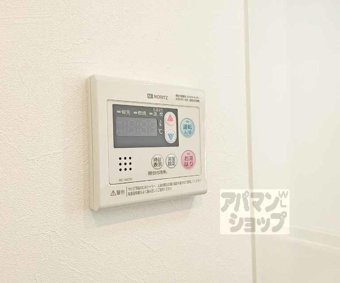 【朝日プラザ伏見桂川】間取