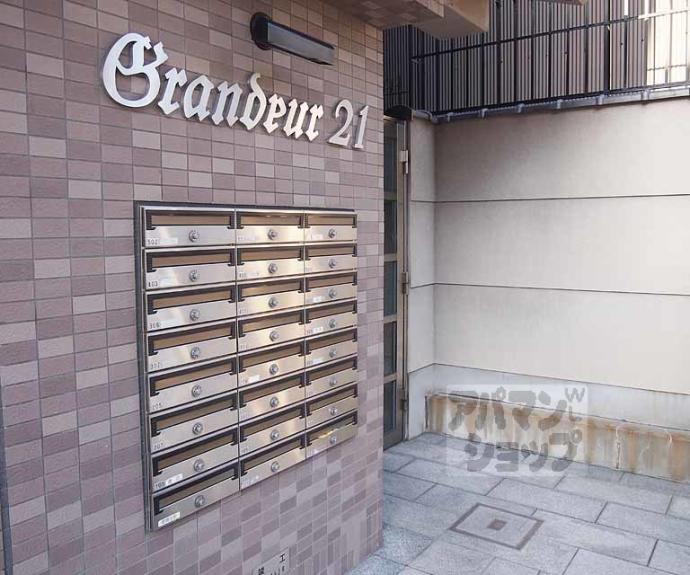 【グランドール21】間取