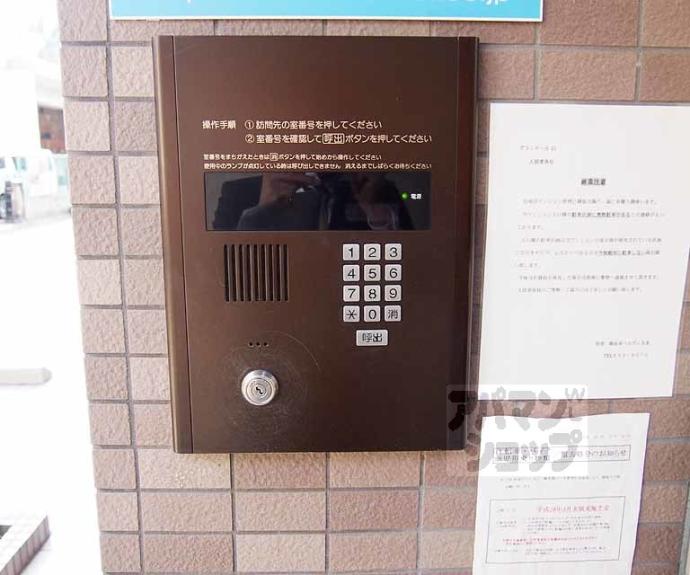 【グランドール21】間取