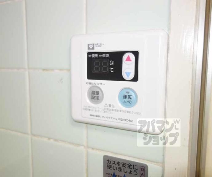 【エスプリット横山】間取