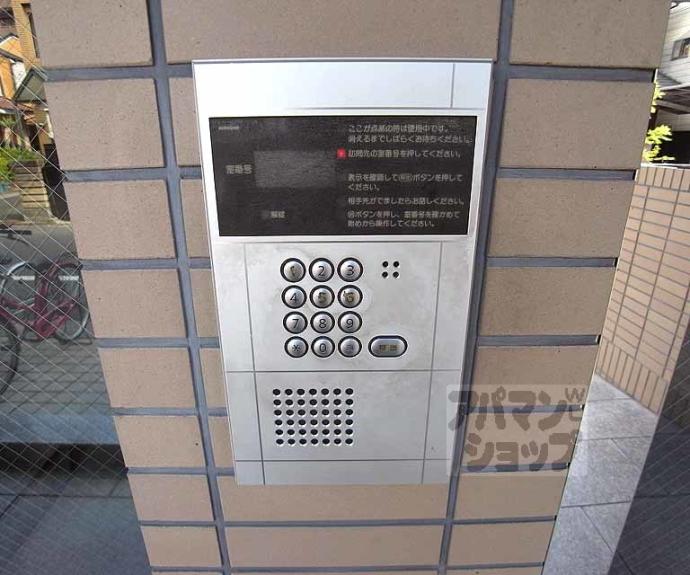 【ブランバール２４】間取