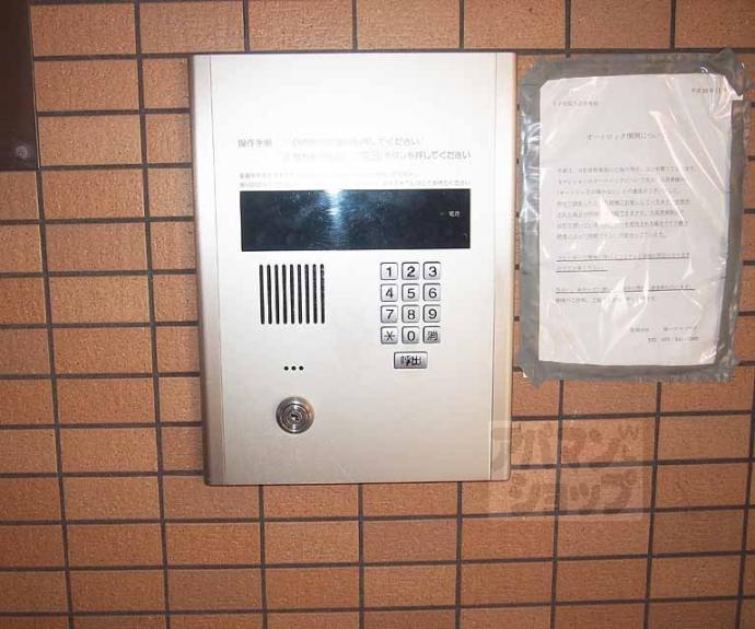 【リノ若宮】間取