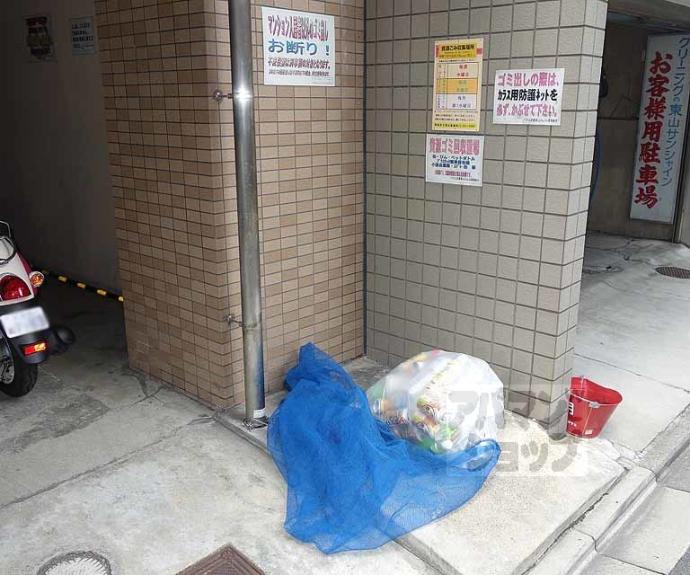 【プレサンス京都東山CityLife】間取