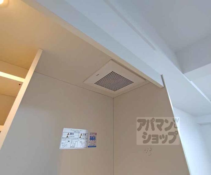【プレサンス京都清水】間取
