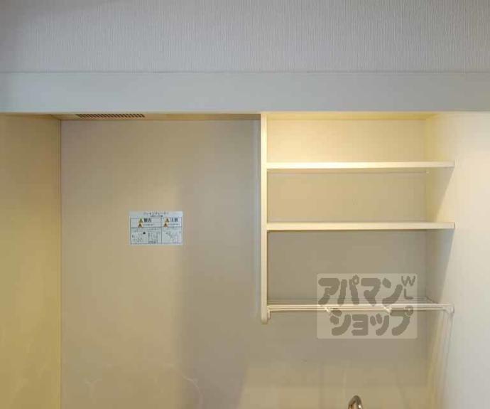 【プレサンス京都清水】間取
