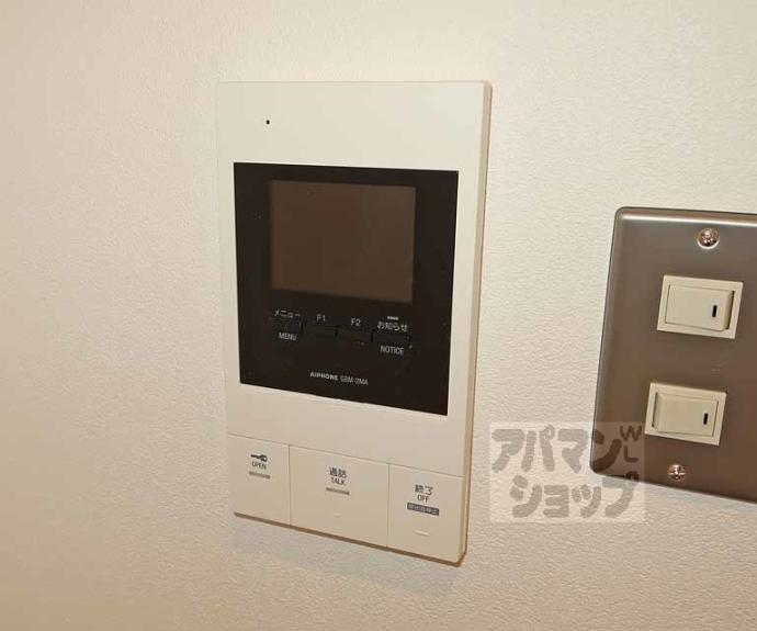 【アルビーコート】