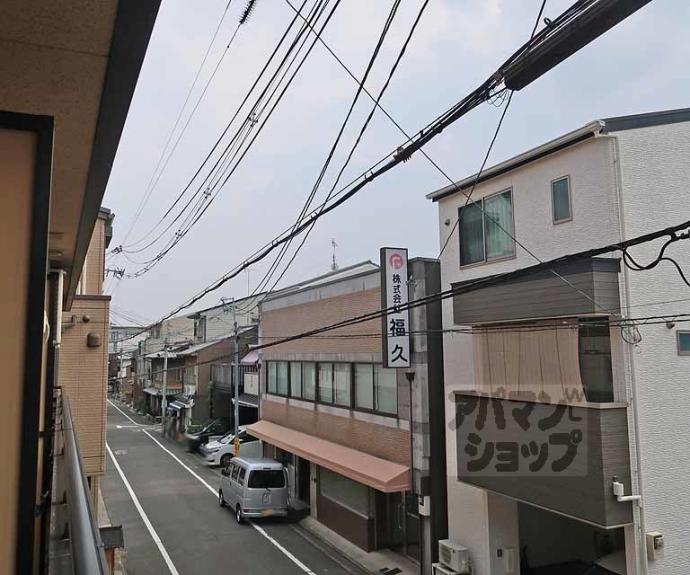 【アルビーコート】