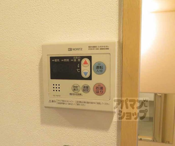 【アルビーコート】間取
