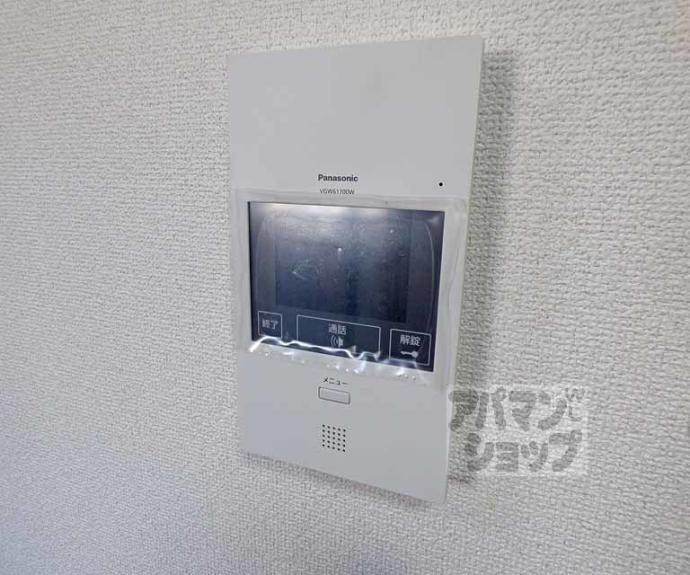 【プレサンス京都御所西】間取