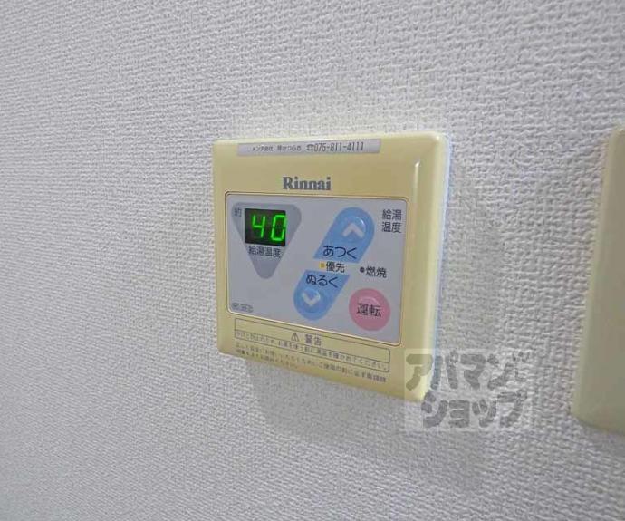 【プレサンス京都御所西】間取