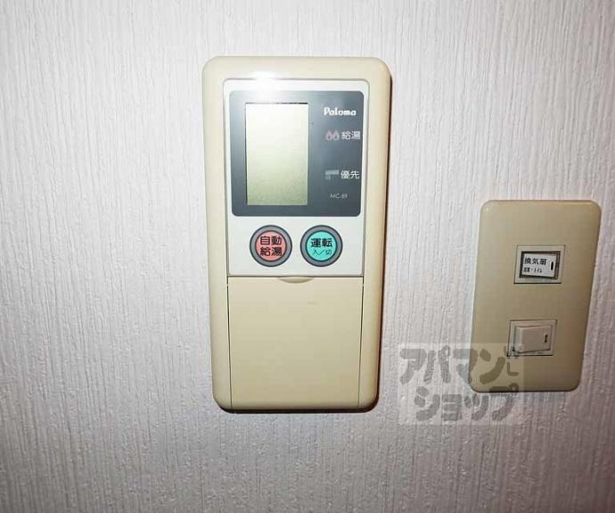 【ビラ鈴木】間取