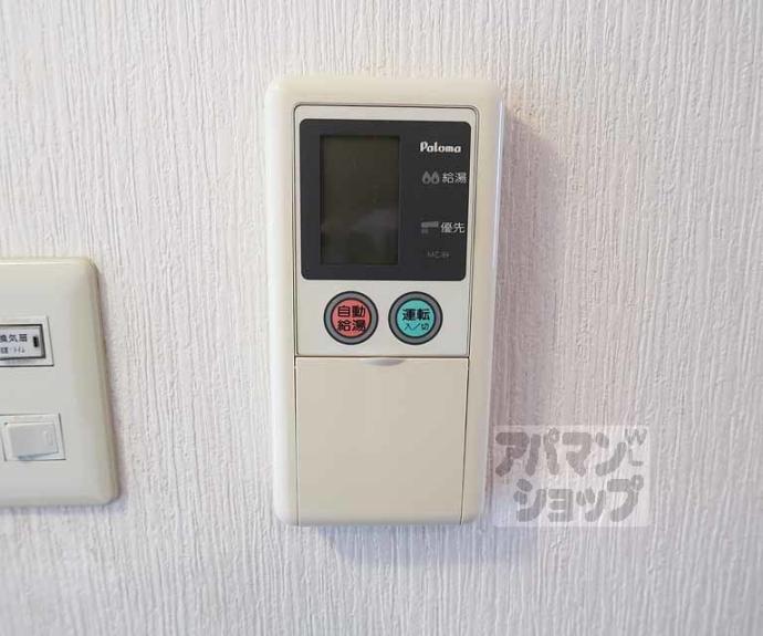 【ビラ鈴木】間取