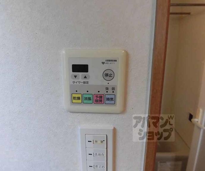 【プレサンス京都二条城前】間取