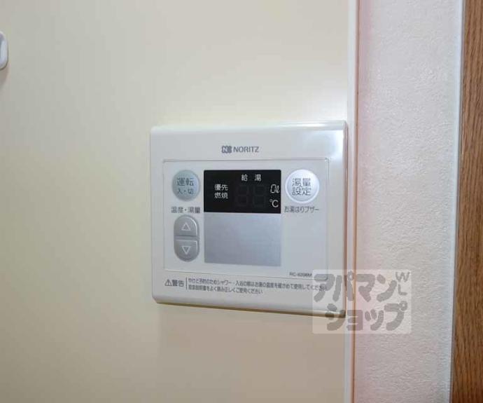 【プレサンス京都二条城前】間取