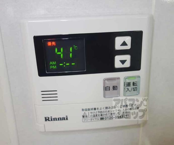 【コーポラス大宮】間取