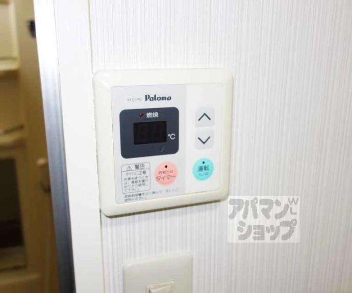 【メゾンブランシュ】間取