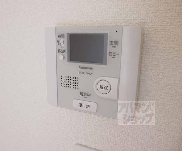 【エルメゾン羅城門】間取