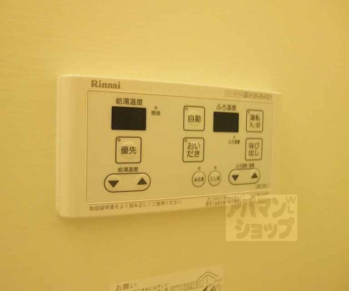 【エルメゾン羅城門】間取