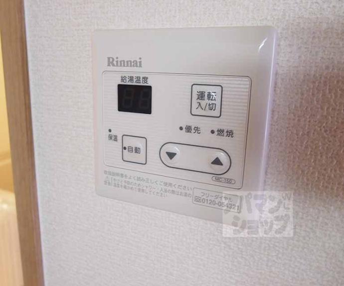【エルメゾン羅城門】間取