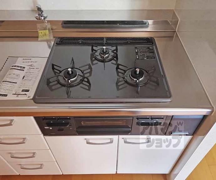 【コトーハイツ伏見稲荷　Ａ棟】間取