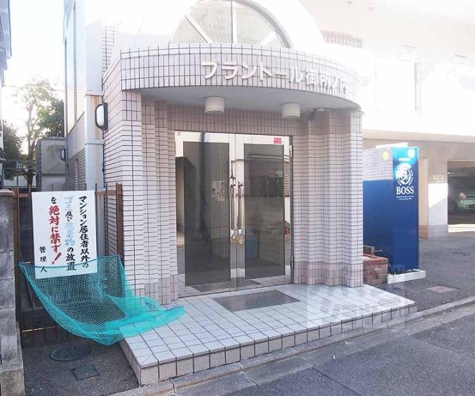 【プランドール御所ノ内】