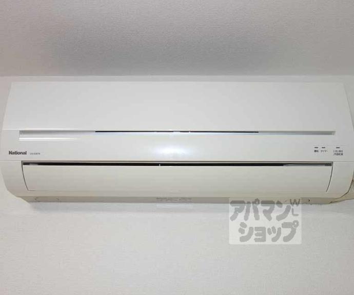 【シティパレス京都東山】間取