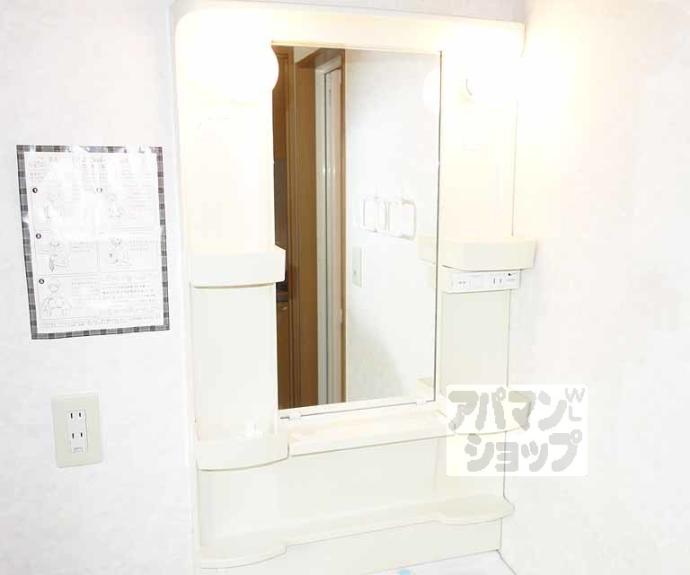 【コーポ鴨川】間取